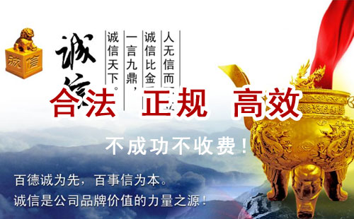 山海关追债公司